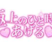 ヒメ日記 2025/09/12 01:05 投稿 かすみ 横浜おかあさん