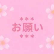 ヒメ日記 2025/09/13 09:55 投稿 かすみ 横浜おかあさん