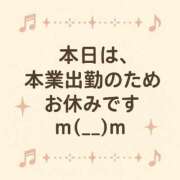ヒメ日記 2025/09/14 08:55 投稿 かすみ 横浜おかあさん