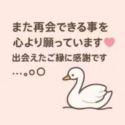 ヒメ日記 2025/09/19 16:45 投稿 かすみ 横浜おかあさん