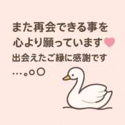 ヒメ日記 2025/09/20 21:45 投稿 かすみ 横浜おかあさん