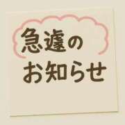 ヒメ日記 2025/09/22 21:15 投稿 かすみ 横浜おかあさん