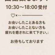 ヒメ日記 2025/10/03 02:55 投稿 かすみ 横浜おかあさん