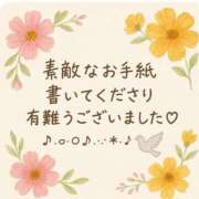 ヒメ日記 2025/10/09 20:05 投稿 かすみ 横浜おかあさん