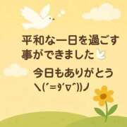 ヒメ日記 2025/10/14 15:05 投稿 かすみ 横浜おかあさん