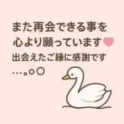 ヒメ日記 2025/10/23 13:55 投稿 かすみ 横浜おかあさん