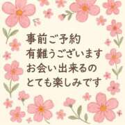 ヒメ日記 2025/10/23 15:15 投稿 かすみ 横浜おかあさん