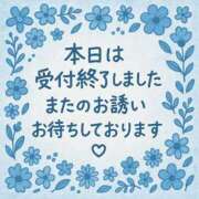 ヒメ日記 2025/11/01 14:35 投稿 かすみ 横浜おかあさん
