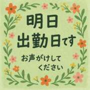 ヒメ日記 2025/11/01 19:25 投稿 かすみ 横浜おかあさん