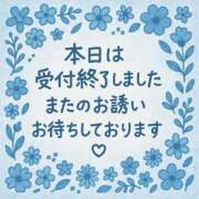 ヒメ日記 2025/11/02 15:45 投稿 かすみ 横浜おかあさん