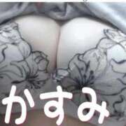 ヒメ日記 2025/11/03 14:36 投稿 かすみ 横浜おかあさん