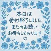 ヒメ日記 2025/11/08 20:25 投稿 かすみ 横浜おかあさん
