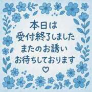ヒメ日記 2025/11/11 17:05 投稿 かすみ 横浜おかあさん