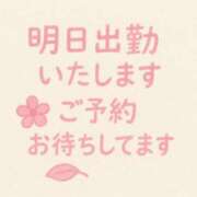 ヒメ日記 2025/11/13 23:25 投稿 かすみ 横浜おかあさん