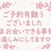 ヒメ日記 2025/11/14 15:45 投稿 かすみ 横浜おかあさん