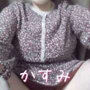 ヒメ日記 2025/11/15 12:55 投稿 かすみ 横浜おかあさん