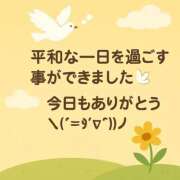 ヒメ日記 2025/11/16 17:55 投稿 かすみ 横浜おかあさん