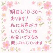 ヒメ日記 2025/11/23 00:05 投稿 かすみ 横浜おかあさん
