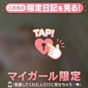 ヒメ日記 2025/11/28 19:35 投稿 かすみ 横浜おかあさん