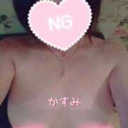 ヒメ日記 2025/11/29 16:32 投稿 かすみ 横浜おかあさん