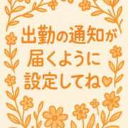 ヒメ日記 2025/12/04 00:05 投稿 かすみ 横浜おかあさん