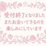 ヒメ日記 2025/12/06 20:35 投稿 かすみ 横浜おかあさん