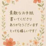 ヒメ日記 2025/12/07 03:35 投稿 かすみ 横浜おかあさん