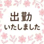 ヒメ日記 2025/12/07 10:25 投稿 かすみ 横浜おかあさん