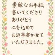 ヒメ日記 2025/12/07 19:55 投稿 かすみ 横浜おかあさん