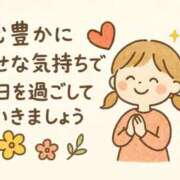 ヒメ日記 2025/12/10 08:55 投稿 かすみ 横浜おかあさん