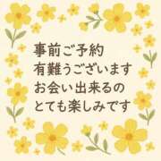 ヒメ日記 2025/12/12 13:11 投稿 かすみ 横浜おかあさん
