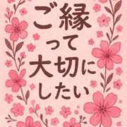 ヒメ日記 2025/12/12 19:15 投稿 かすみ 横浜おかあさん