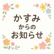 ヒメ日記 2025/12/14 07:55 投稿 かすみ 横浜おかあさん