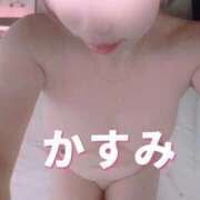 ヒメ日記 2025/12/14 21:05 投稿 かすみ 横浜おかあさん