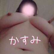 ヒメ日記 2025/12/20 16:25 投稿 かすみ 横浜おかあさん