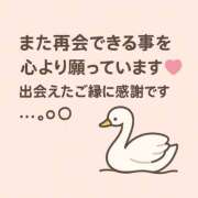ヒメ日記 2025/12/21 10:05 投稿 かすみ 横浜おかあさん