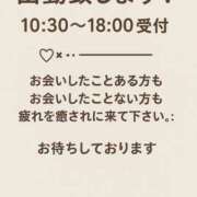 ヒメ日記 2025/12/28 04:05 投稿 かすみ 横浜おかあさん