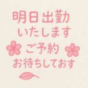 ヒメ日記 2025/12/29 17:05 投稿 かすみ 横浜おかあさん