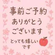 ヒメ日記 2026/01/01 11:45 投稿 かすみ 横浜おかあさん