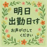 ヒメ日記 2026/01/01 18:52 投稿 かすみ 横浜おかあさん