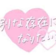 ヒメ日記 2026/01/04 08:25 投稿 かすみ 横浜おかあさん