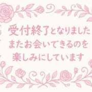 ヒメ日記 2026/01/04 16:09 投稿 かすみ 横浜おかあさん