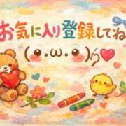 ヒメ日記 2026/01/09 01:19 投稿 かすみ 横浜おかあさん