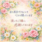 ヒメ日記 2026/01/13 21:55 投稿 かすみ 横浜おかあさん