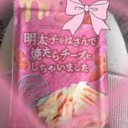 ヒメ日記 2026/01/14 00:25 投稿 かすみ 横浜おかあさん