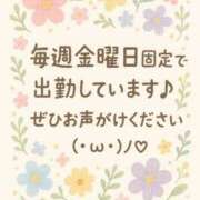 ヒメ日記 2026/01/15 19:45 投稿 かすみ 横浜おかあさん