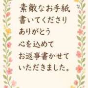 ヒメ日記 2026/01/18 03:45 投稿 かすみ 横浜おかあさん