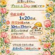 ヒメ日記 2026/01/19 00:25 投稿 かすみ 横浜おかあさん