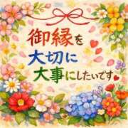 ヒメ日記 2026/01/24 12:06 投稿 かすみ 横浜おかあさん