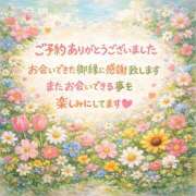 ヒメ日記 2026/01/27 15:58 投稿 かすみ 横浜おかあさん